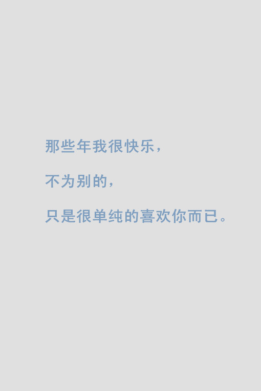 他生气怎么了作文250字