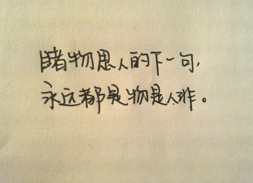 心理矛盾作文两百字（心理困惑作文200字）