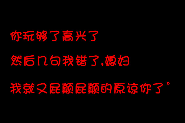 他含着泪笑了作文