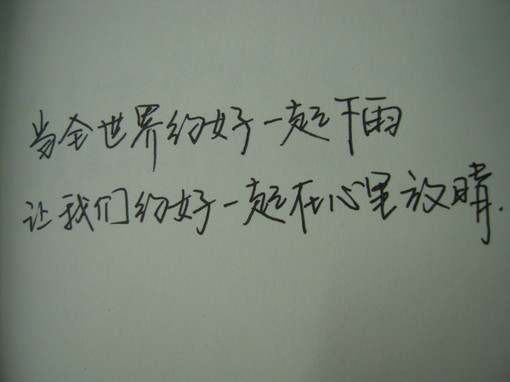 小姐姐作文300字