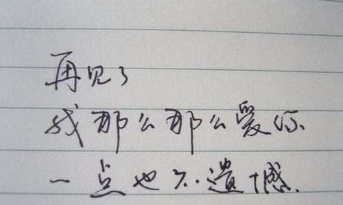 阅读助我成长作文600字 手写