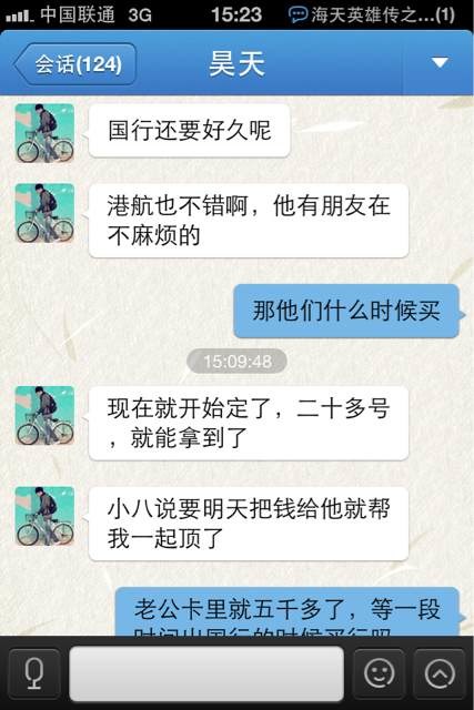 生物的生存怎么写四年级作文