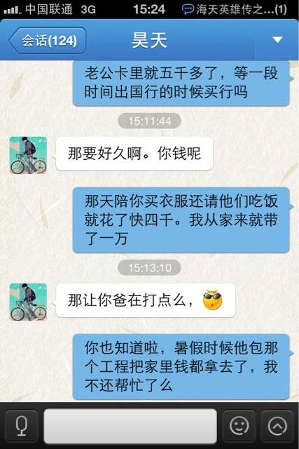 中秋作文结尾抒情（关于中秋的作文结尾）