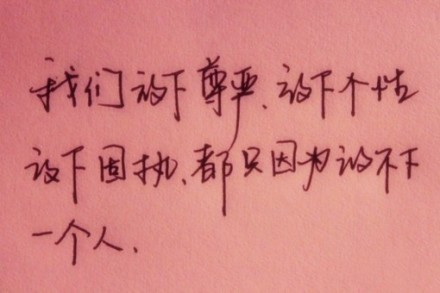 记事350字的作文大全（记事为主作文350字）