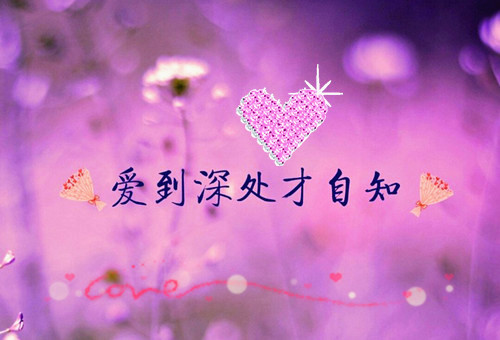 紫气东来生日祝福语（紫气东来能当生日祝福语吗）