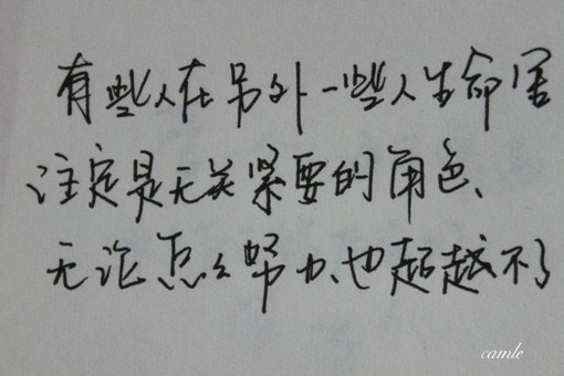 以第一次为题目的作文三年级300字（以第一次为题的心酸作文300字）