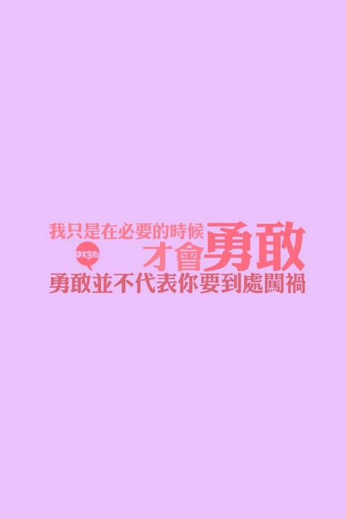 蚂蚁的个头比树大的想象作文100字