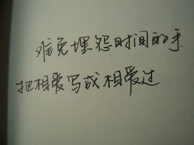 师情画意感念师恩作文