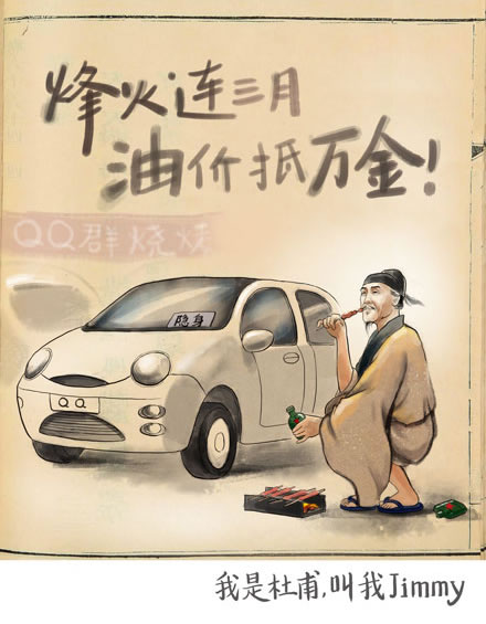 不走斑马线的漫画启示作文（关于学习的漫画启示作文）