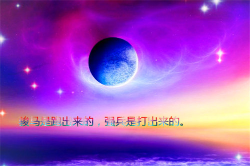 做最好的自己的作文540字（最好的自己作文430字）