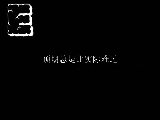 关于高中努力学习的英语作文（关于学习建议的英语作文高三）