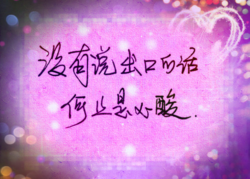 船的童话的作文300字（孔雀的尾巴的童话作文300字）