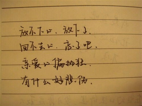 初二写人生活作文500字