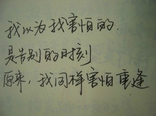 远离侵害作文（保护自己远离侵害作文300字）