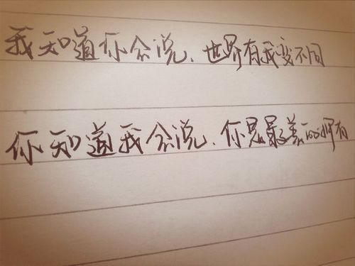 唐朝女性题材作文结尾（穿越唐朝作文800字初三）