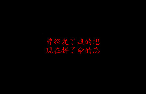 我不认输作文高中（以我不认输为题作文600字）