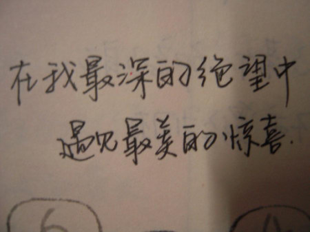 现在进行时我的一天英语作文（现在进行时的英语作文四十字）