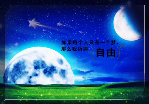 描写陕西的作文开头（描写陕西作文开头结尾神仙句）