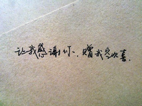 家里最感动的一件事500字作文（家中一件感人的事作文500字）