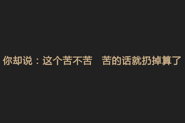 我对英语学习的看法大学英语作文（大学英语的收获和建议作文）