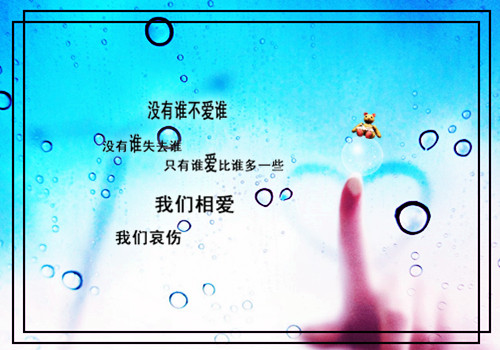 她生气了的作文450个字以上