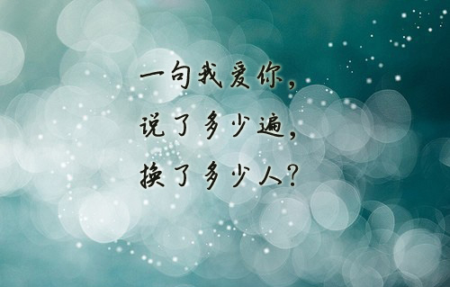 作文人民健康国家安康