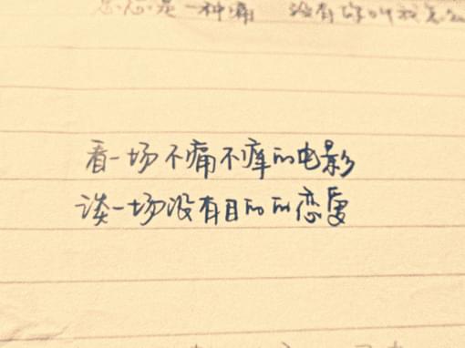 二年级抽陀螺读后感30个字的作文（抽陀螺读后感二年级100字）