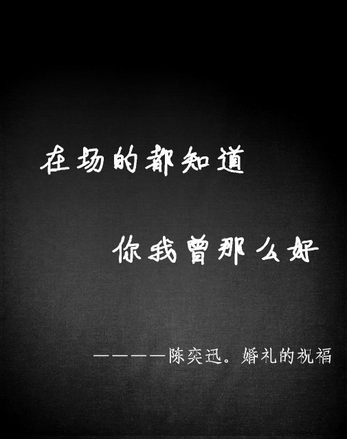 教师考试常考作文素材