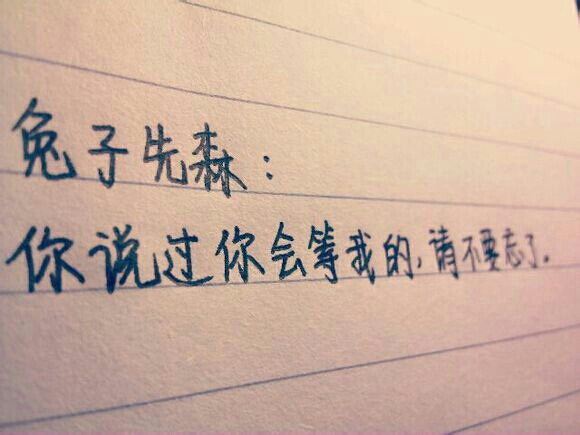 以不要等待为话题的作文（等待为主题的作文）