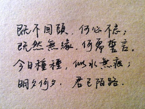 快乐留在我记忆深处200字作文（留在记忆的深处200字左右的作文）