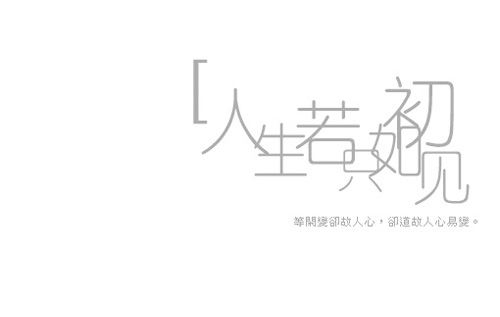 想象作文小草与大树300字三年级（想象作文我是一棵小草300字）