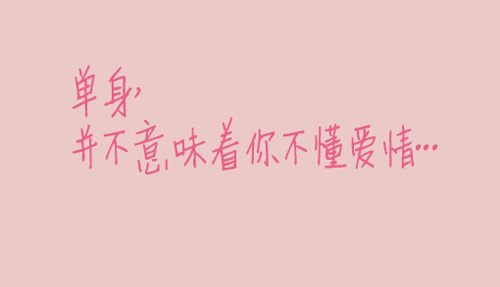 作文如此美丽500字（我的生活如此美丽作文500字）