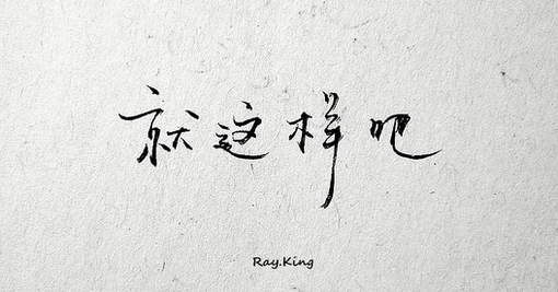 制作泡泡水吹泡泡的过程作文（做泡泡水的过程100字作文）