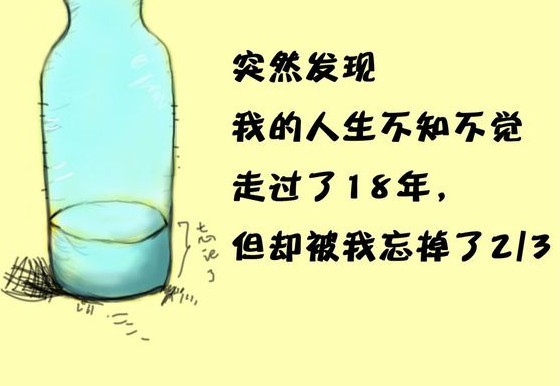 大学生接纳自我的作文八百字（大学生学会独立作文800字）