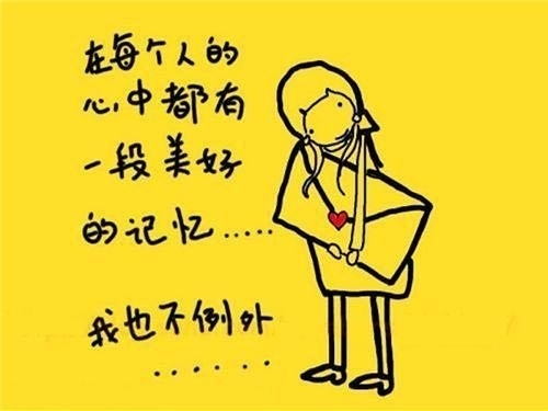 学期计划作文300字格式（学期计划书300字）