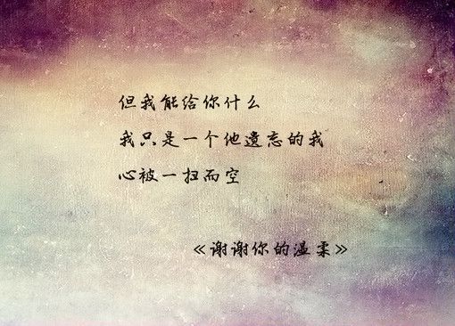 美丽的日月贝作文450字（写地球的美丽作文450字）