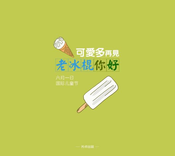 中秋节公司聚餐祝福语句（热门139句）