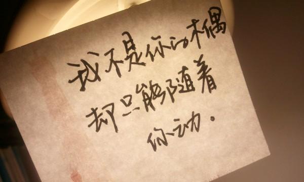 从一件小事中体会的乐趣作文450字（感受最深的一件事作文450字）