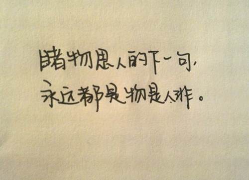 我有一棵草莓树的作文三百字（校园里有一棵柿子树作文300字）