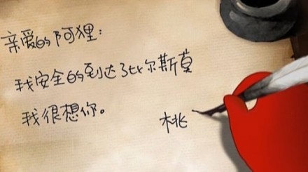 重阳节广播稿的作文（小学生重阳节广播稿100字）