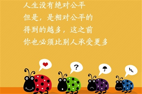 保险公司员工考试作文题