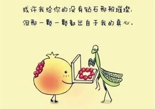 两篇半命题作文（半命题作文6百字）