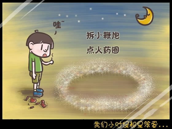 战疫情六百字作文