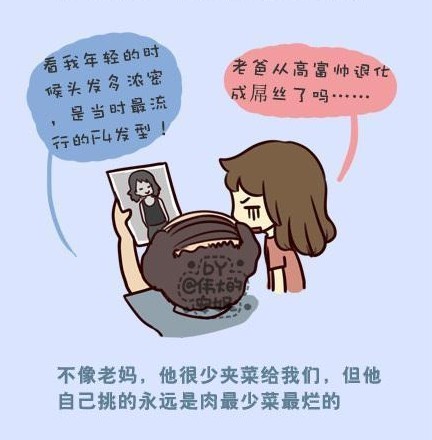 民族团结小故事800字作文怎么写