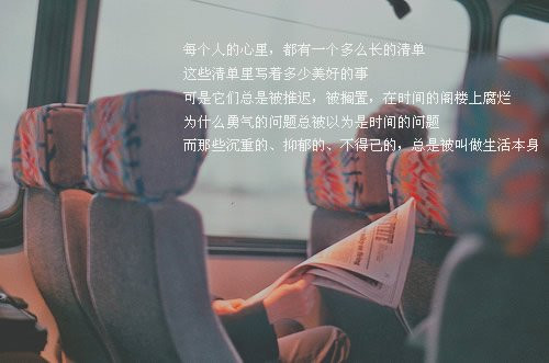 二年级下册我的研学之旅作文（难忘的研学之旅六年级优秀作文）