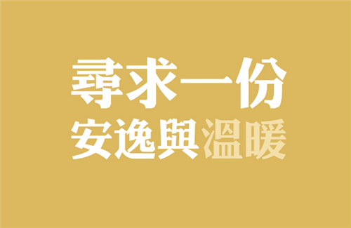 感恩作文片段摘抄200字（感恩为话题的作文200字左右）