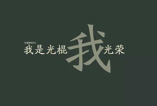 秦兵马俑观后感300字作文