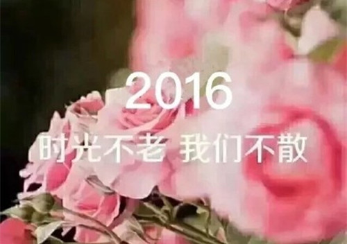 公公生日发朋友圈最简短祝福语（公公生日祝福语简短精辟句子）