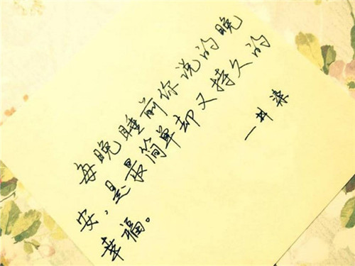 尧母陵作文200字（介绍尧母庙作文300字）