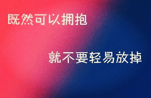 作文古诗词积累（古诗词满分作文）